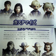 Illustration for article titled Final Fantasy XIV Jobs, Races Revealed